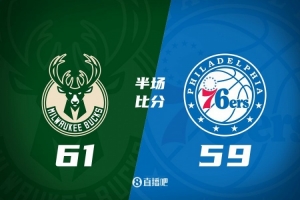 半场战报-字母哥20+7+8 雄鹿曾落后17分&轰18-0 半场反超76人2分